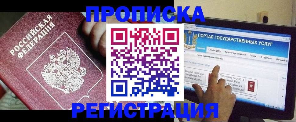 регистрация для школы в Березниках