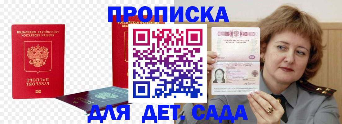 миграционный учет в Березниках